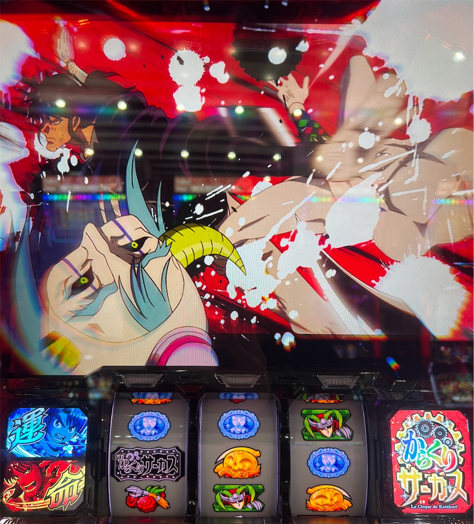 ガチ最終価格　スマパチ　からくりサーカス　ジャンパー　非売品 当選品　激レア 1ae1a0375b12ee5234b7e9518a4afd