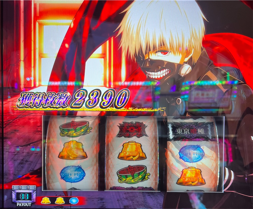 L 東京喰種】期待値無視の稼働で中段チェリー降臨！フリーズなるか