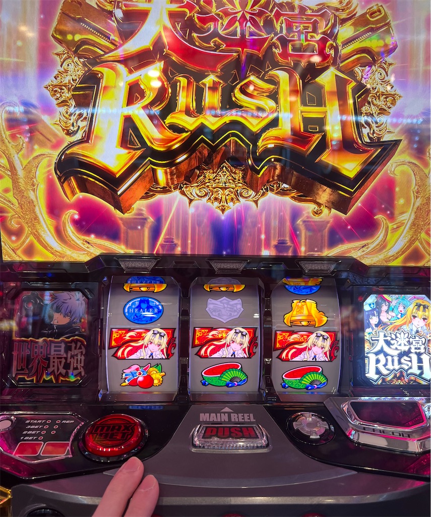 Lパチスロ ありふれた職業で世界最強】期待値 狙い目 ハイエナ情報 ＋