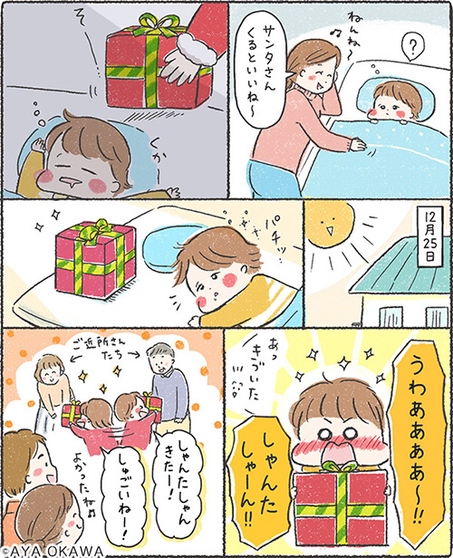 赤ちゃん漫画