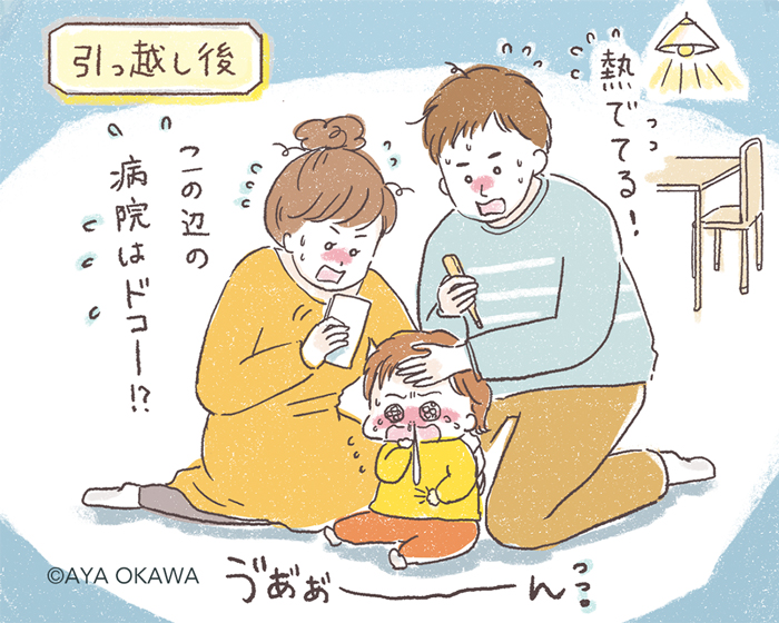 KaoPLAZAイラスト