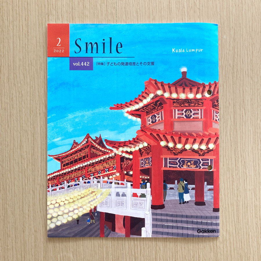 天后宮イラスト