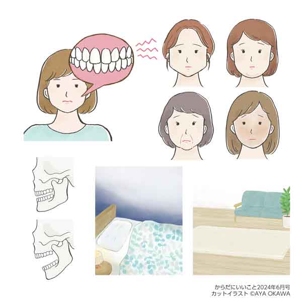 線画人物イラスト