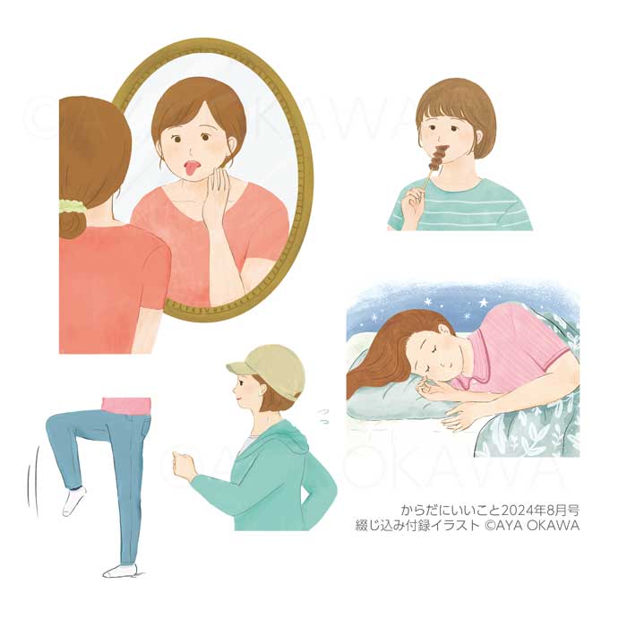 漢方