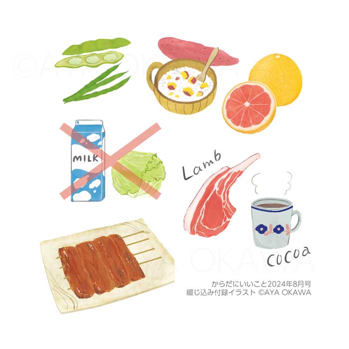 食べ物イラスト