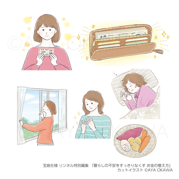 線画イラスト
