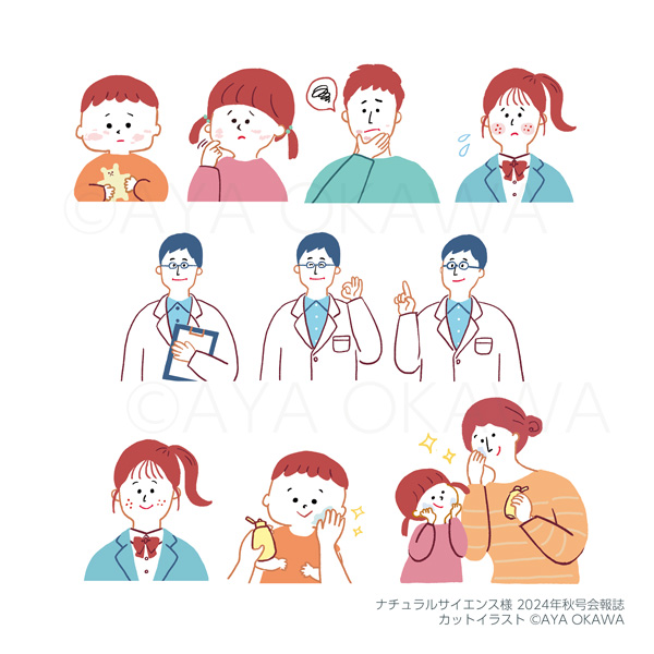 人物線画イラスト・子供イラスト