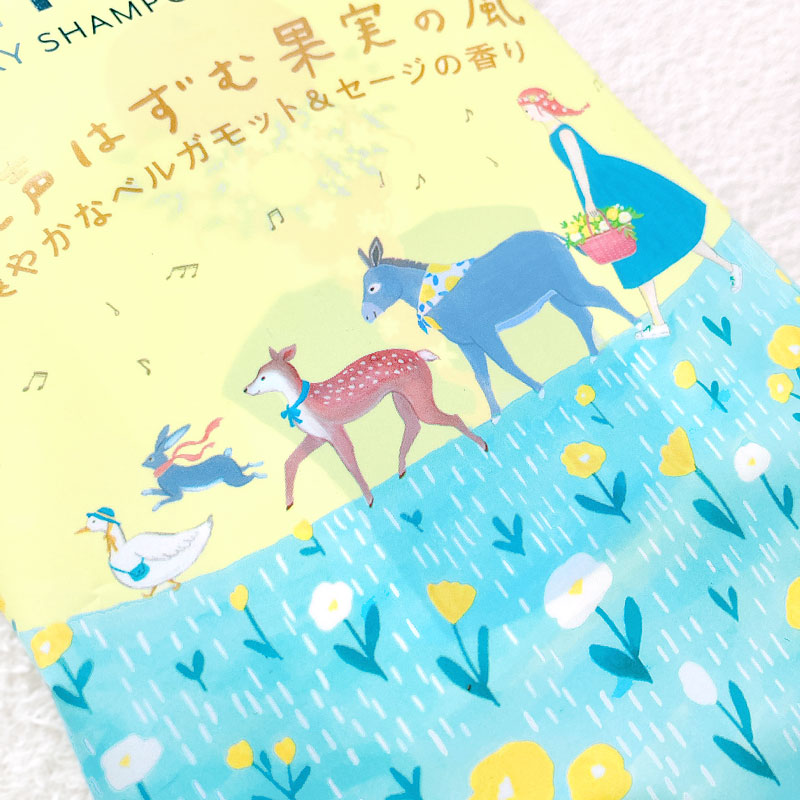 おしゃれなパッケージイラスト