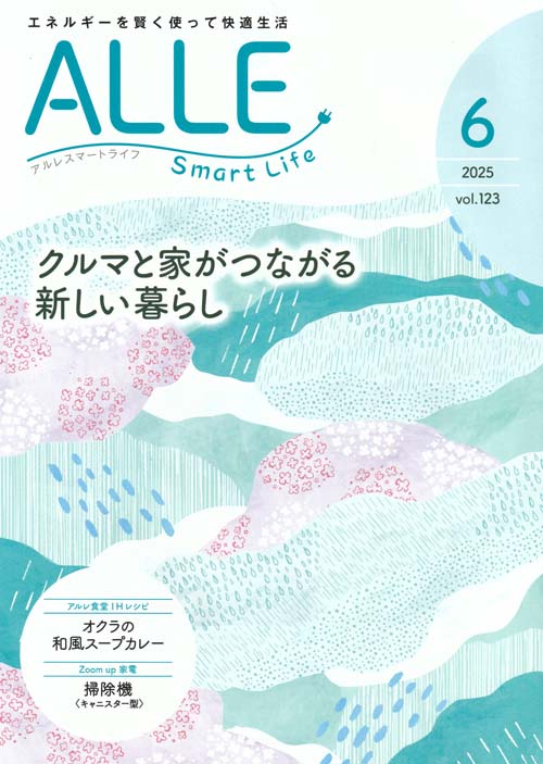 パターンイラスト