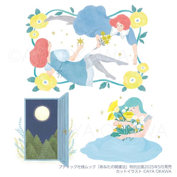 人物カットイラスト・女性イラスト