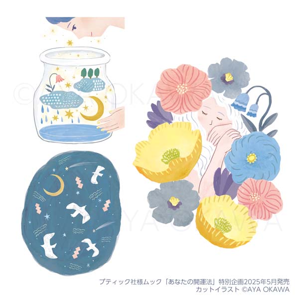 おしゃれな人物イラスト・花イラスト