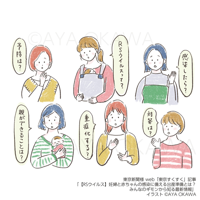 おしゃれな線画人物イラスト