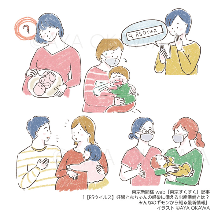 線画人物イラスト