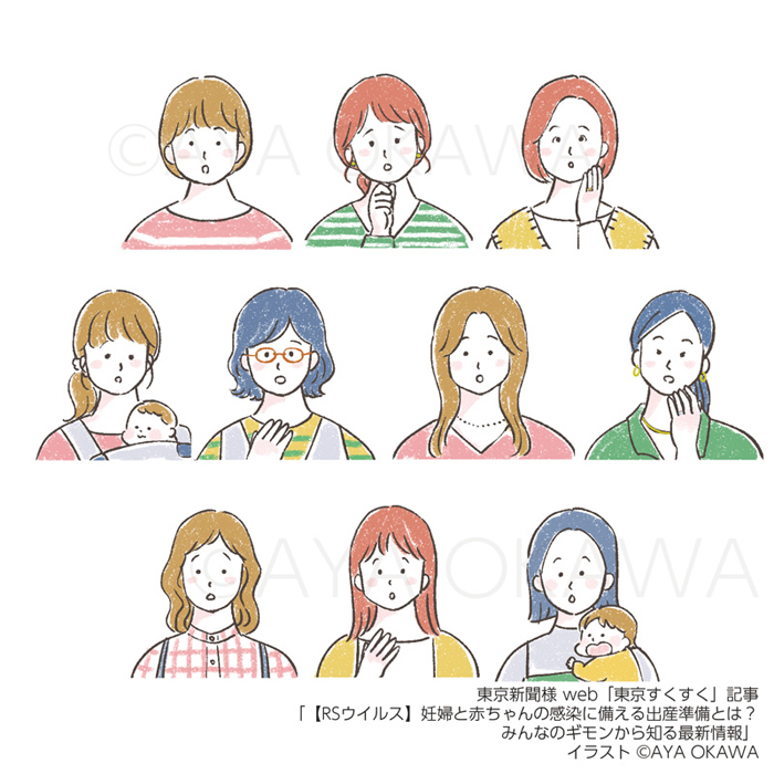 線画人物イラスト