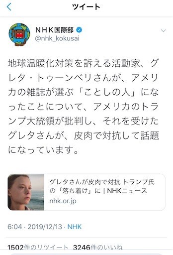 f:id:andy-e49er:20191213222939j:image f:id:andy-e49er:20191213222939j:image