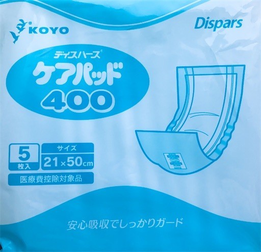 f:id:andy-e49er:20200418055317j:image