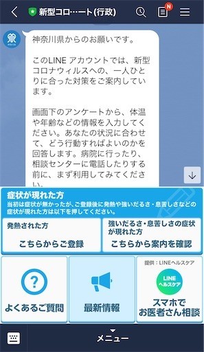 f:id:andy-e49er:20200419084345j:image