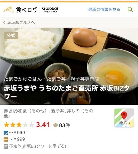 f:id:andy-e49er:20201129092636j:image