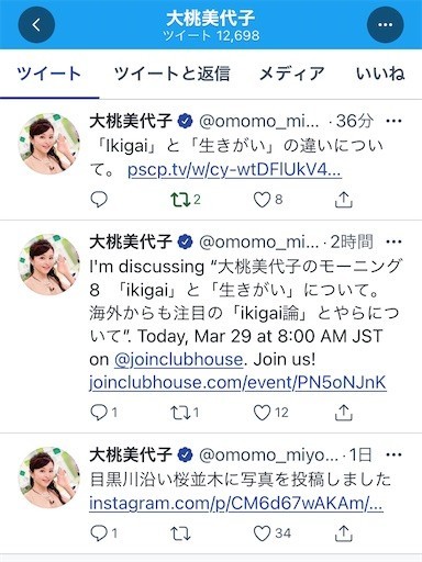f:id:andy-e49er:20210329085025j:image