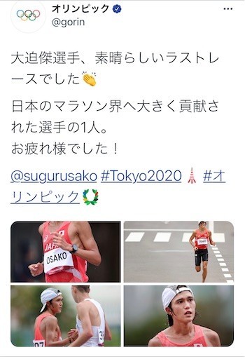 f:id:andy-e49er:20210808103326j:image f:id:andy-e49er:20210808103326j:image