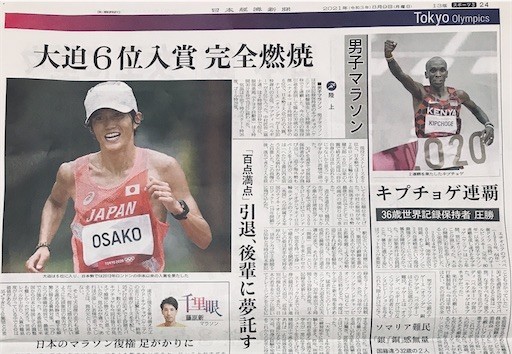 f:id:andy-e49er:20210809220637j:image f:id:andy-e49er:20210809220637j:image