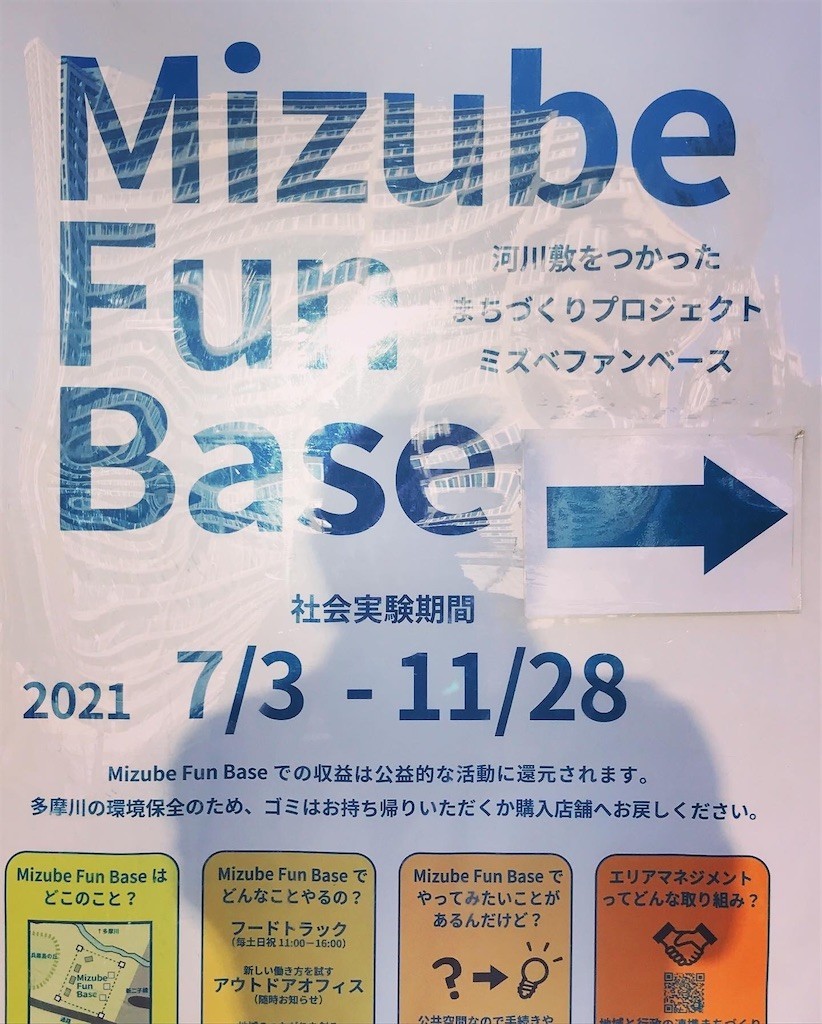 f:id:andy-e49er:20211030154804j:image