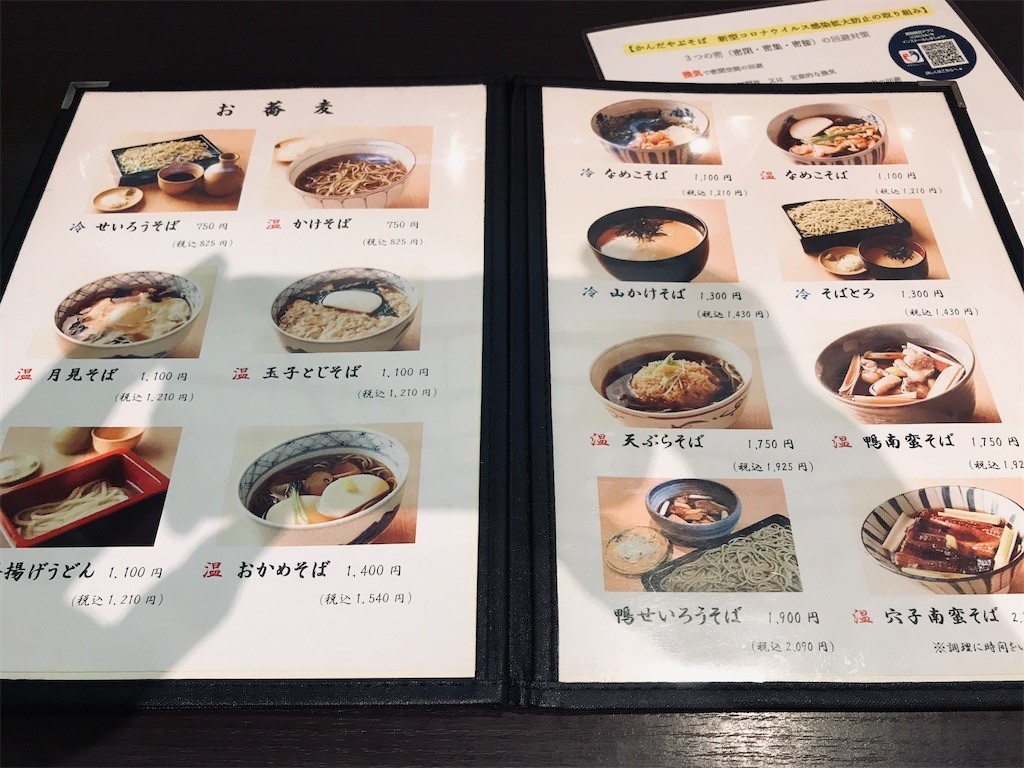 f:id:andy-e49er:20220417173336j:image f:id:andy-e49er:20220417173336j:image