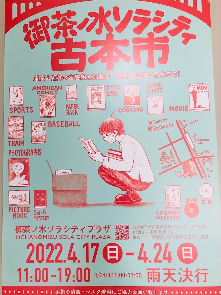 f:id:andy-e49er:20220417174530j:image f:id:andy-e49er:20220417174530j:image