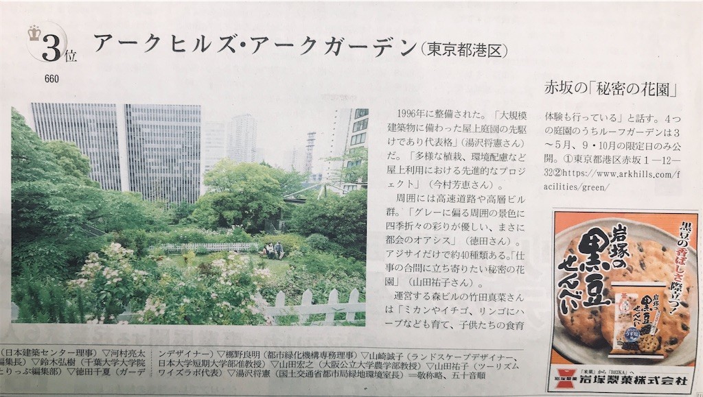 f:id:andy-e49er:20220604132539j:image f:id:andy-e49er:20220604132539j:image