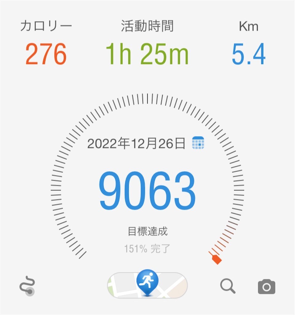 f:id:andy-e49er:20221226191249j:image