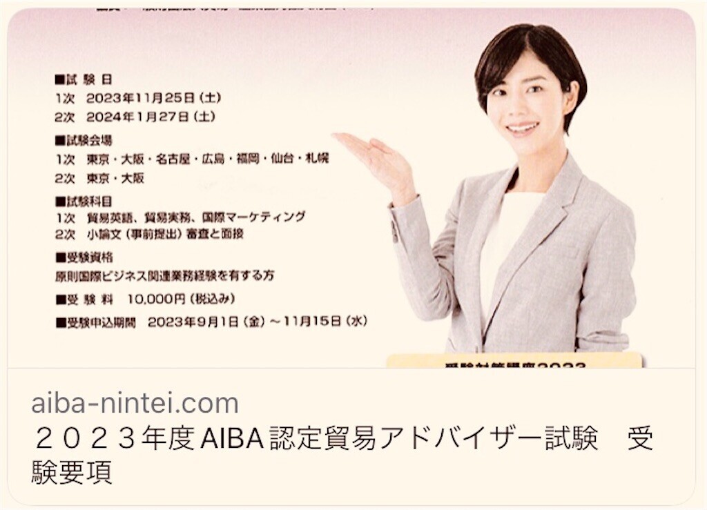 f:id:andy-e49er:20230617213833j:image