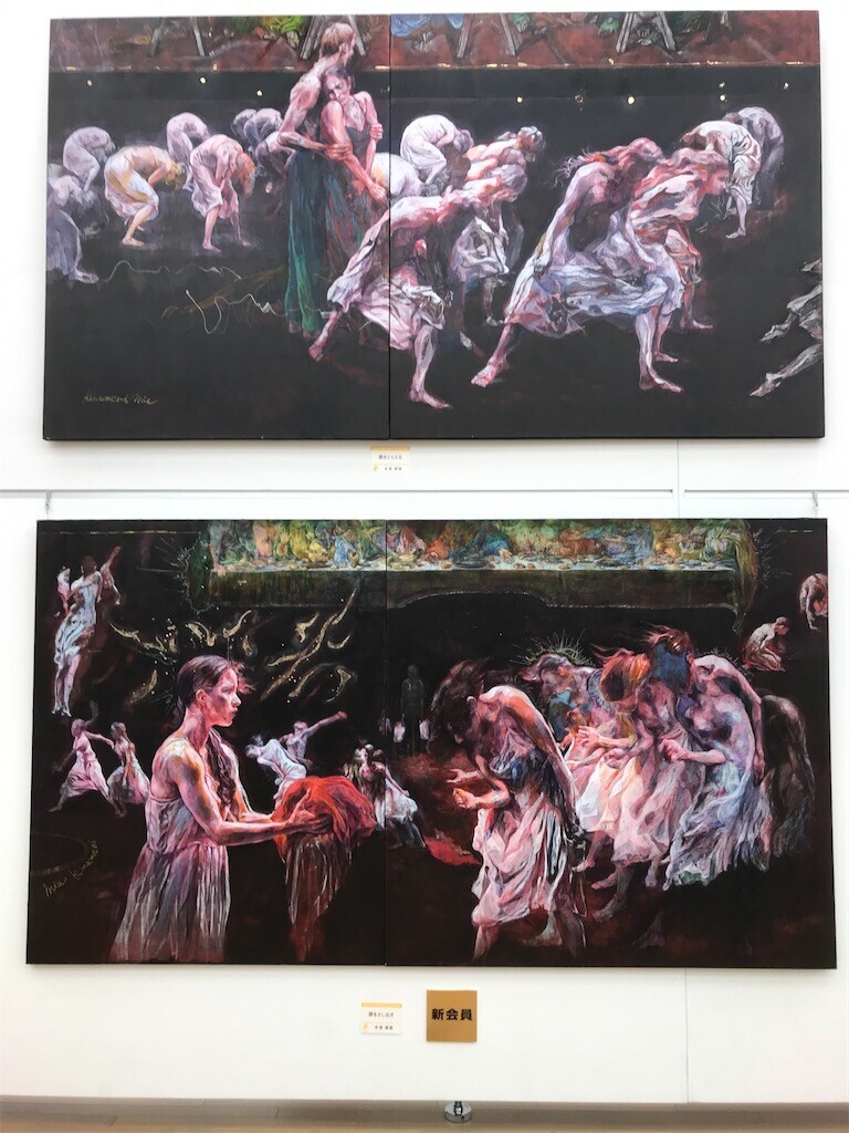 国立新美術館 “新制作”展 - ときおり人生ジャーナル by あきしお‬