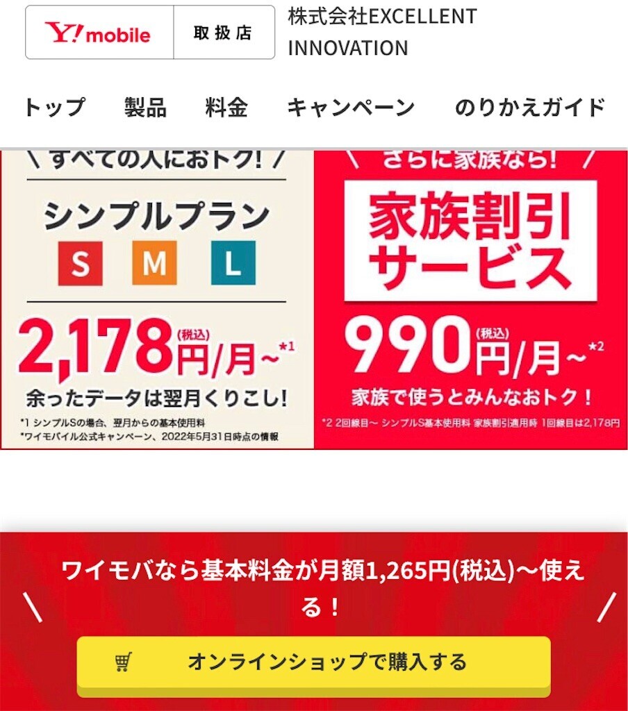 f:id:andy-e49er:20240215170635j:image