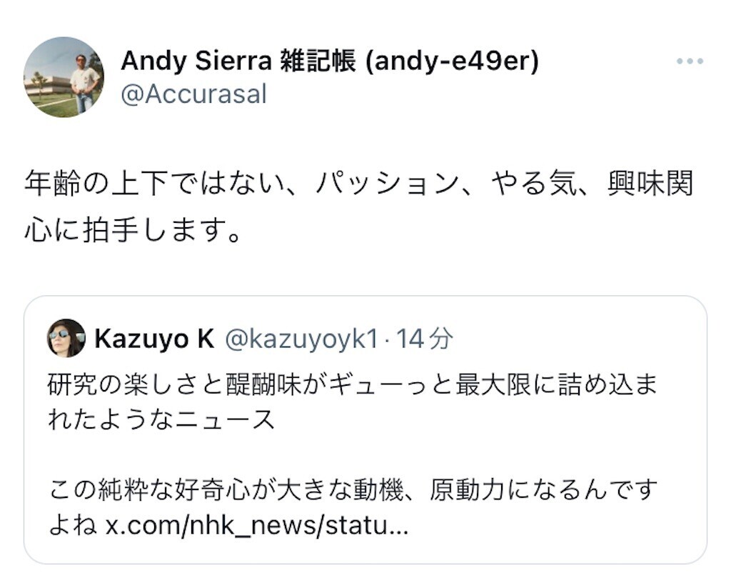 f:id:andy-e49er:20240228212752j:image