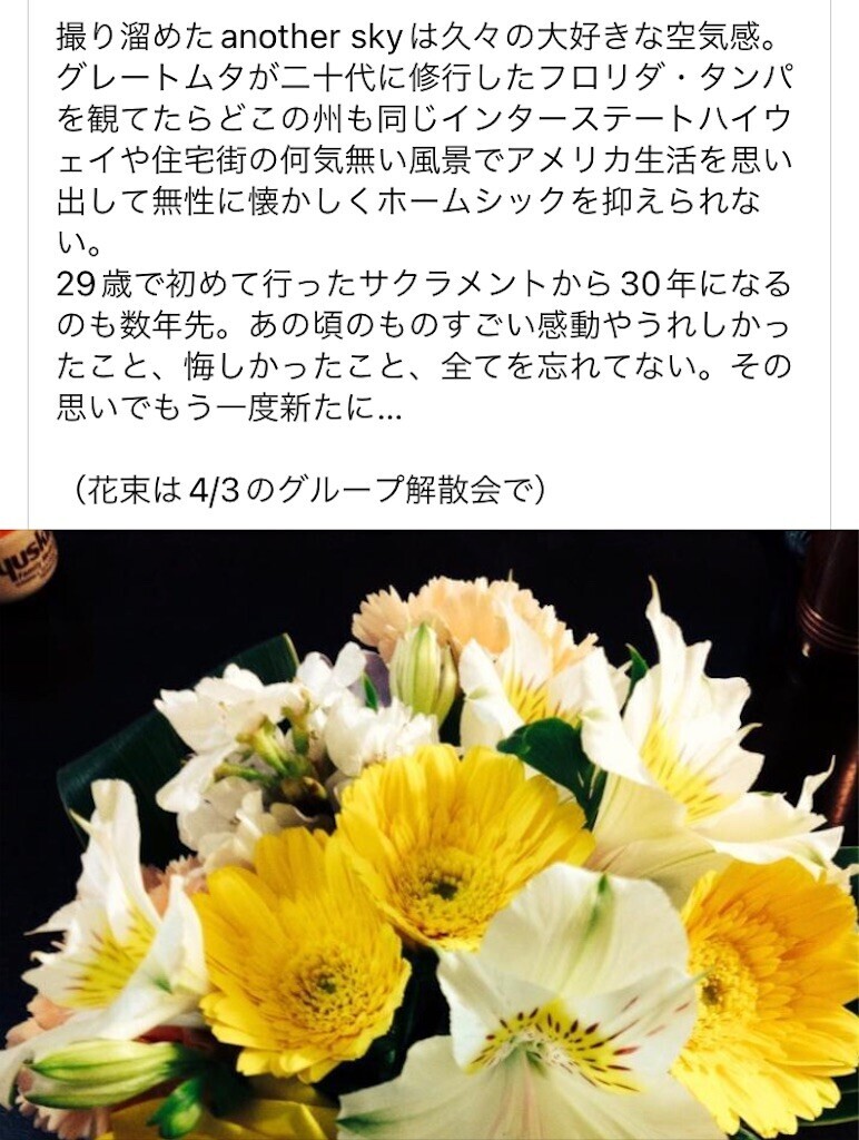 f:id:andy-e49er:20240411163648j:image f:id:andy-e49er:20240411163648j:image