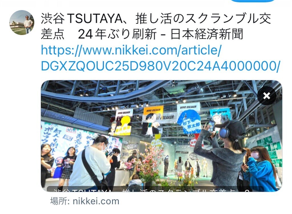 f:id:andy-e49er:20240512094937j:image