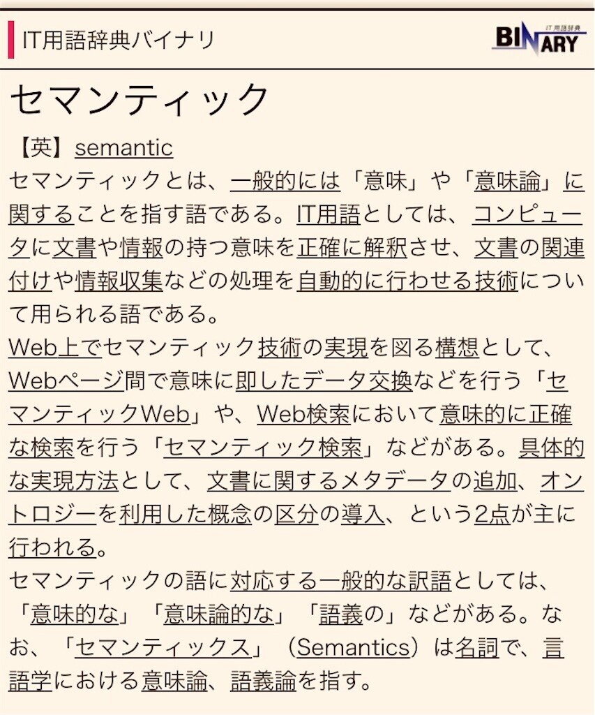 f:id:andy-e49er:20240527054840j:image