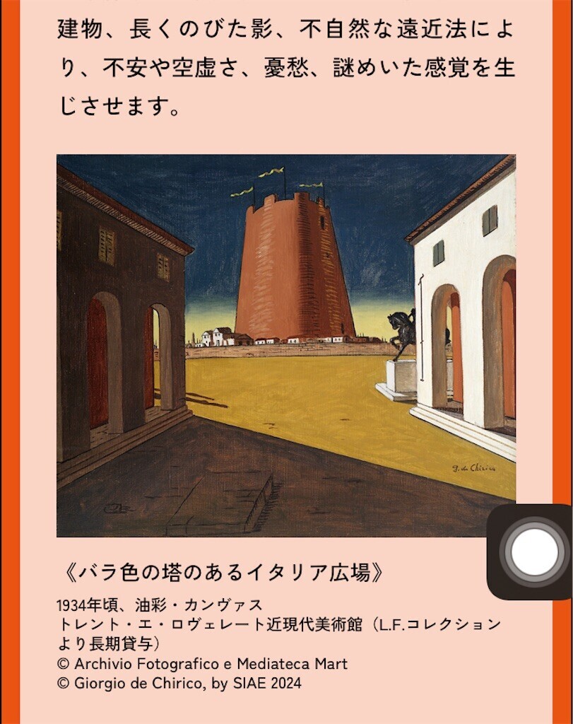 f:id:andy-e49er:20240529114304j:image