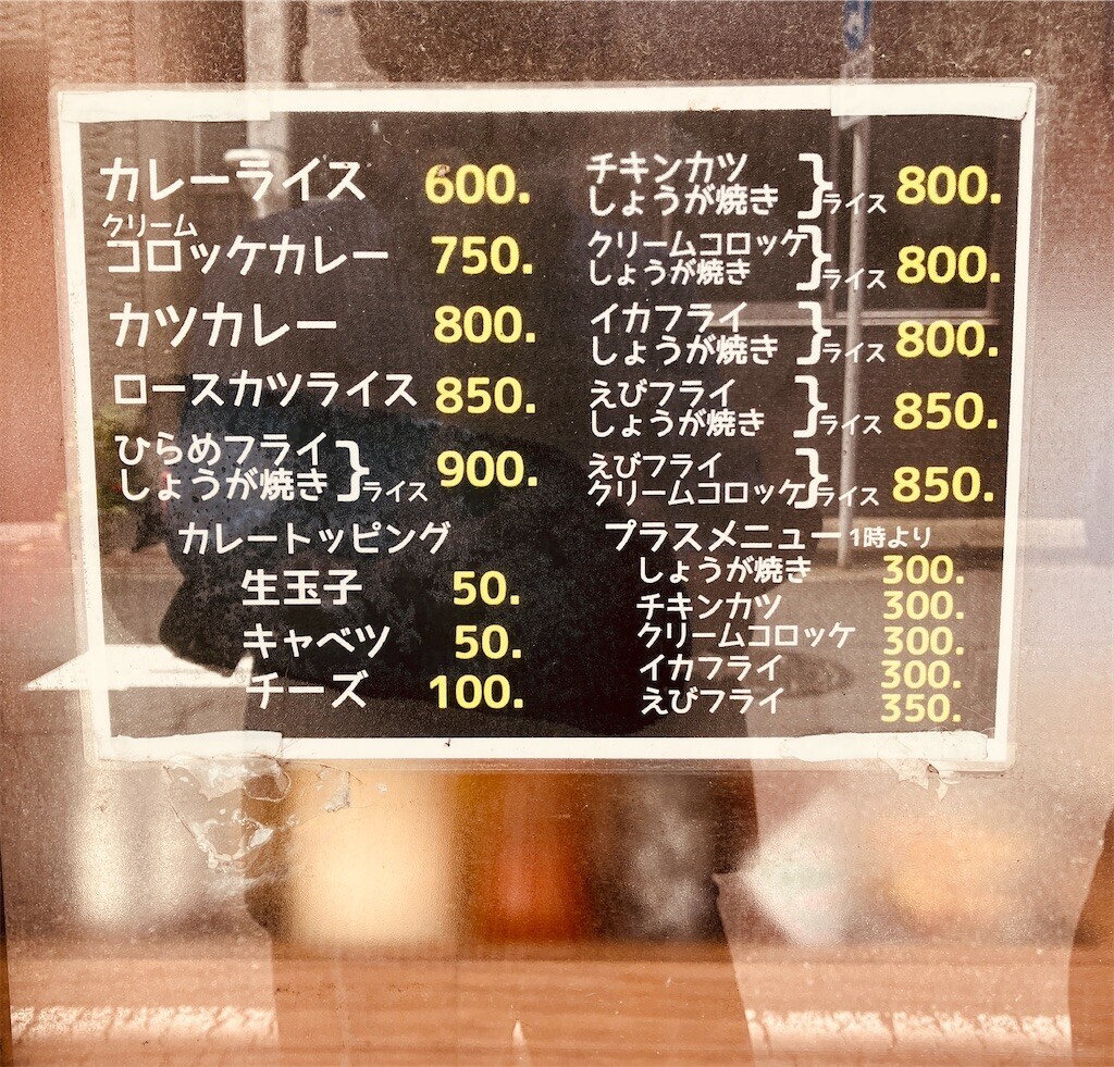 f:id:andy-e49er:20240529120959j:image