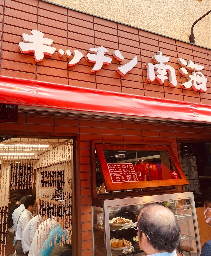 f:id:andy-e49er:20240606162940j:image