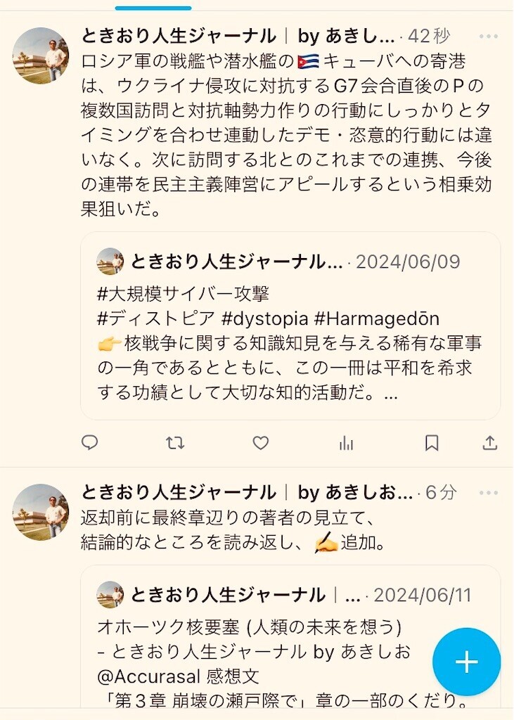 f:id:andy-e49er:20240618224503j:image