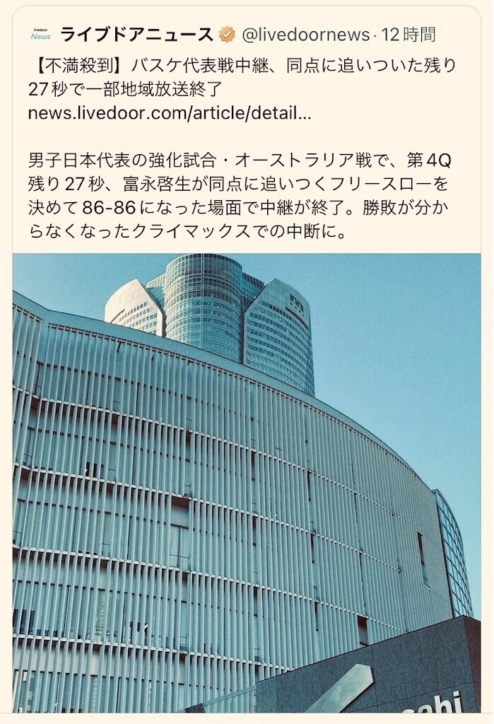 f:id:andy-e49er:20240623052919j:image f:id:andy-e49er:20240623052919j:image