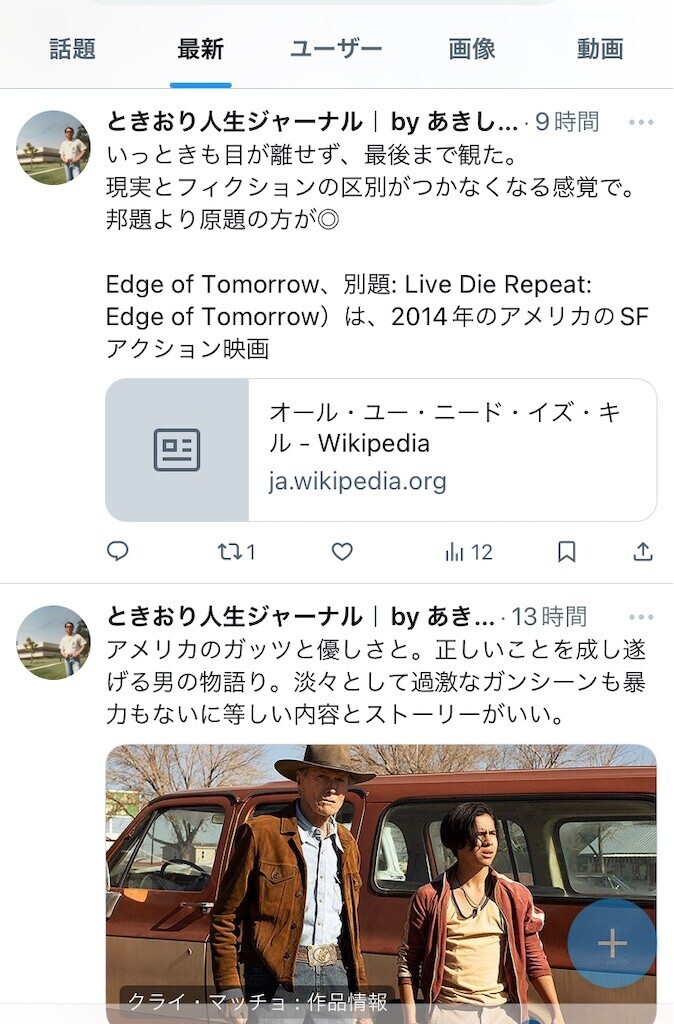 f:id:andy-e49er:20240709041335j:image