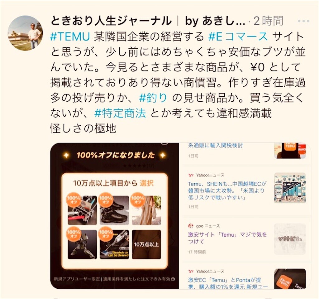 f:id:andy-e49er:20240715100149j:image