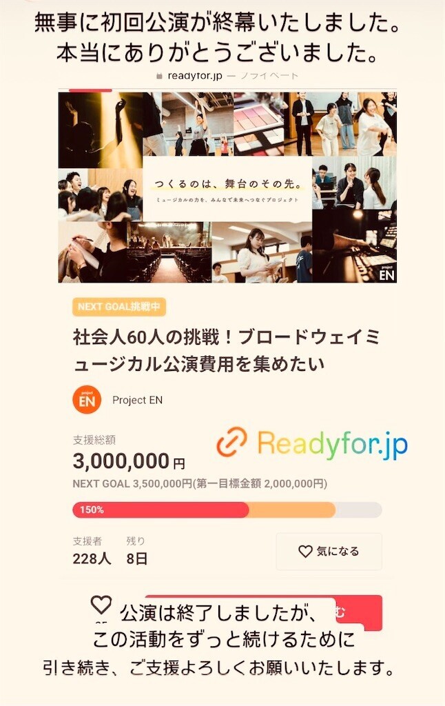 f:id:andy-e49er:20240731203814j:image f:id:andy-e49er:20240731203814j:image