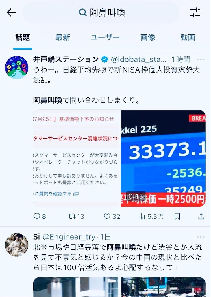 f:id:andy-e49er:20240805184038j:image f:id:andy-e49er:20240805184038j:image