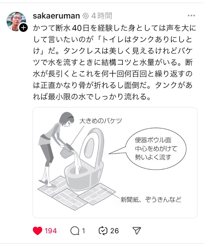 f:id:andy-e49er:20240810074954j:image