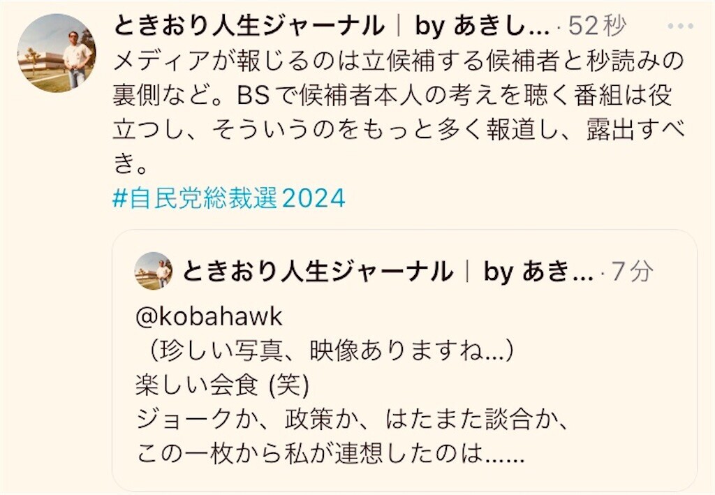 f:id:andy-e49er:20240825112542j:image