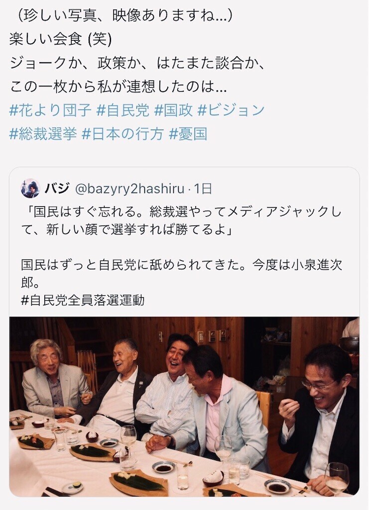 f:id:andy-e49er:20240825112544j:image