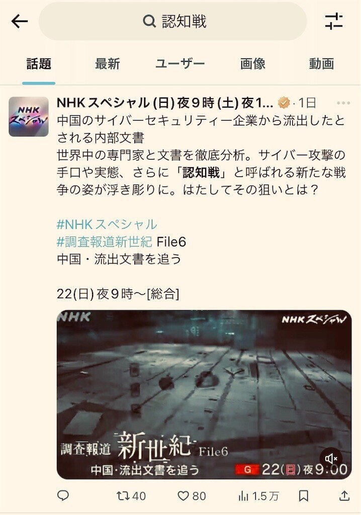 f:id:andy-e49er:20240922213529j:image